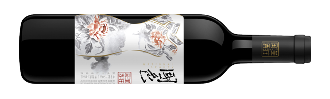 Rui Tai Qing Lin Wine, Guofei Guose Cabernet Sauvignon, Heshuo/Hoxud, Xinjiang, China 2019
